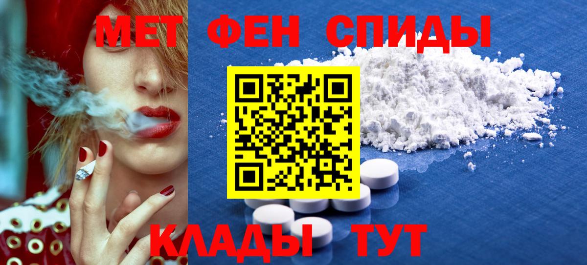 Amphetamine  АМФЕТАМИН Розовый  Вход с VPN  Коммунар 