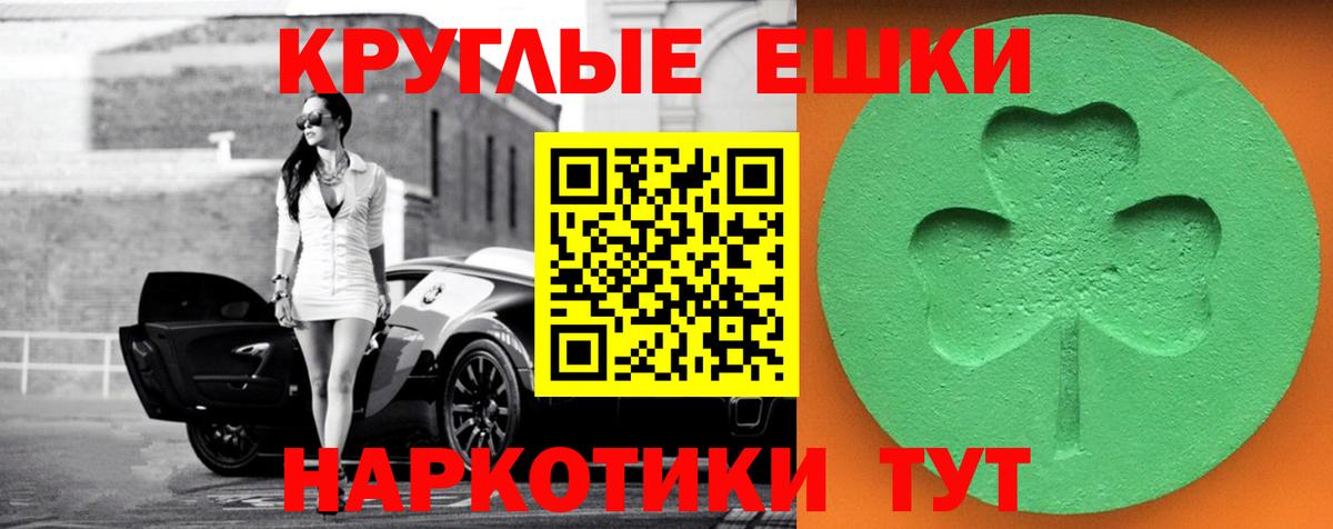 Коммунар  blacksprut ONION  Вход с VPN  Экстази  Экстази бентли  Экстази круглые 