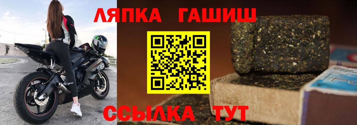 Гашиш hashish Коммунар