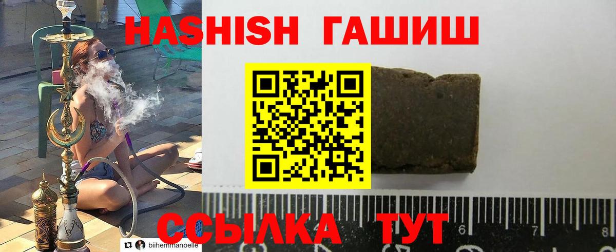 Коммунар  ГАШИШ гарик  ГАШИШ гарик  ГАШ  Вход с VPN 