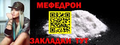 соль курить ск Краснодар