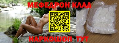 экстази Краснокаменск