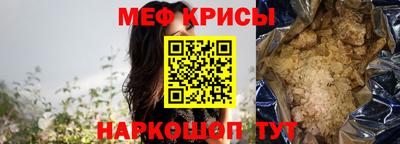 кристаллы Комсомольск-на-Амуре