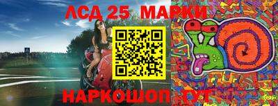 героин Краснознаменск