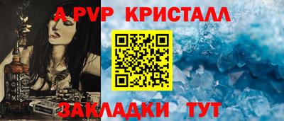 первитин Шелехов