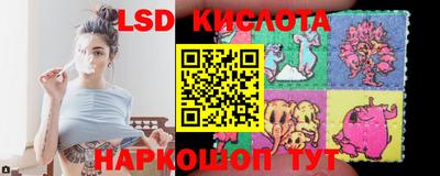 кристаллы Комсомольск-на-Амуре