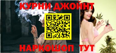кристаллы Комсомольск-на-Амуре
