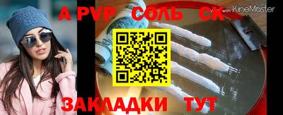 экстази Краснокаменск