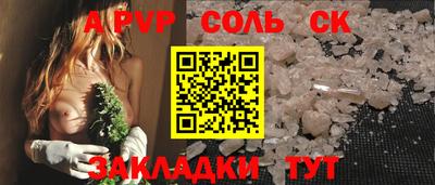 героин Краснознаменск