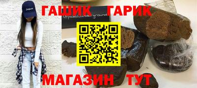 мяу мяу кристалл Шебекино