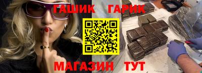 соль курить ск Краснодар