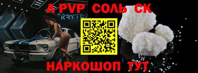 соль курить ск Краснодар