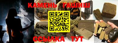 кристаллы Комсомольск-на-Амуре