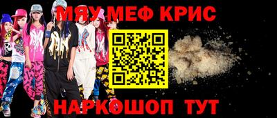 экстази Краснокаменск