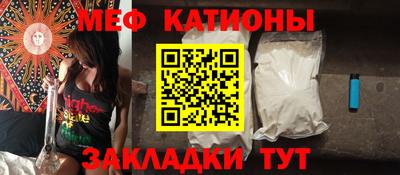 кристаллы Комсомольск-на-Амуре