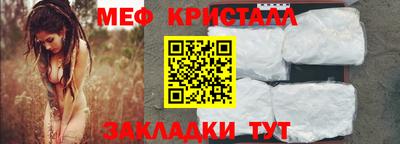 кристаллы Комсомольск-на-Амуре