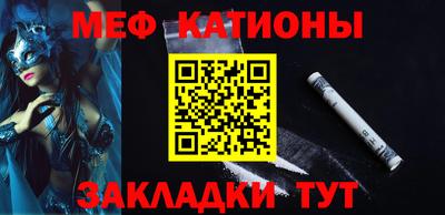 кристаллы Комсомольск-на-Амуре