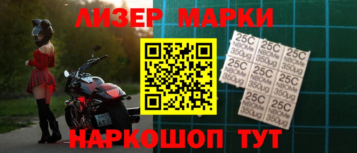 Псилоцибиновые грибы Коммунар