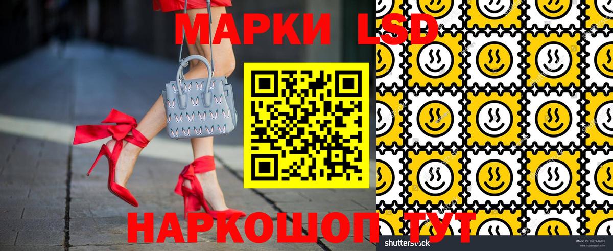 Коммунар  Марки N-bome  Марки N-bome 1500мкг  Вход с VPN  Марки N-bome 1500мкг 