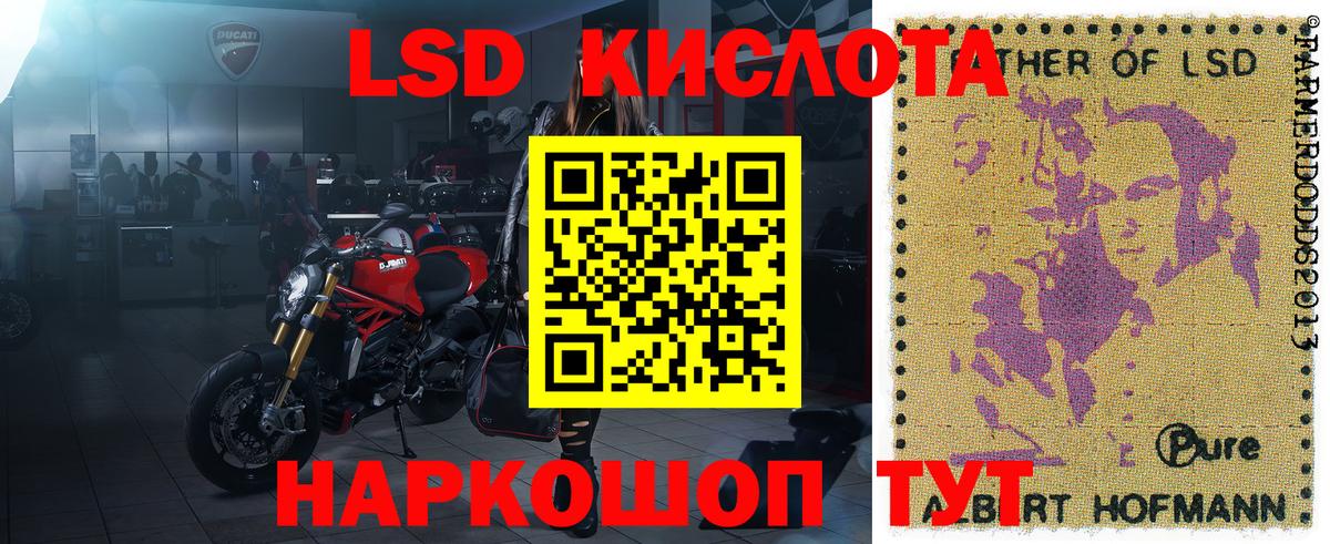 Марки NBOMe 1500мкг Коммунар