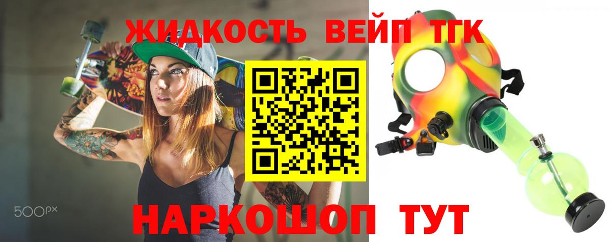 Дистиллят ТГК Wax Коммунар