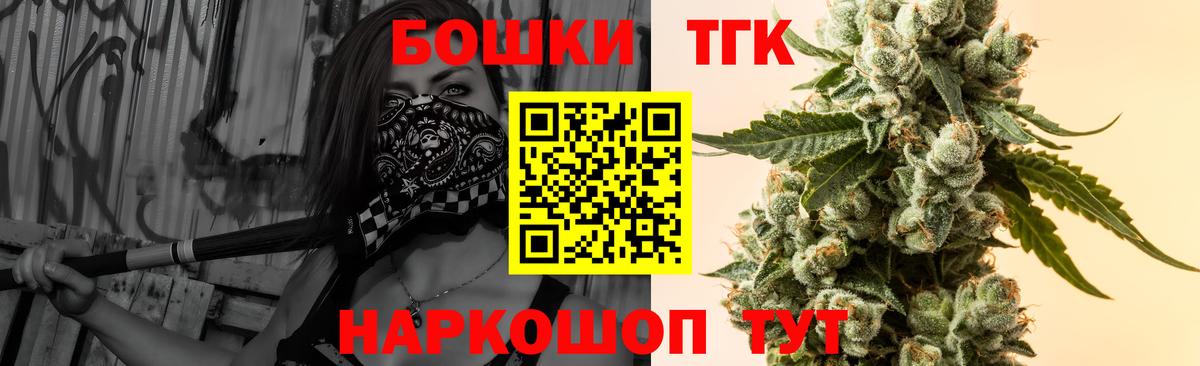 Конопля THC 21% Коммунар