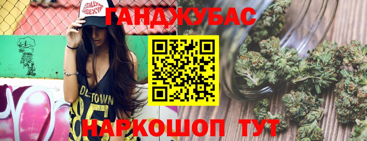 Конопля марихуана  Вход с VPN  Коммунар  Бошки марихуана семена 